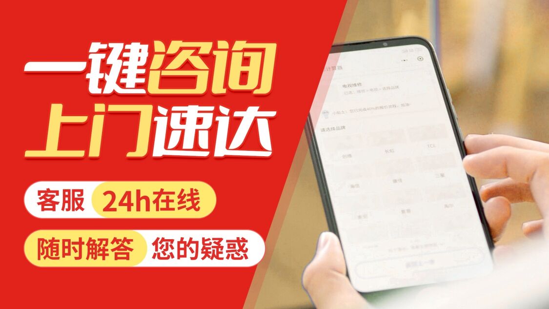 咸阳Vaillant威能地暖关于我们